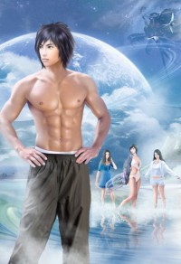 流氓少爺(流氓少爺塵世遊)(全)
